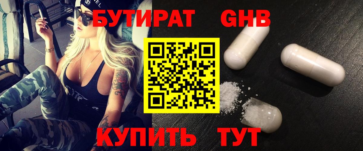 COCAIN  Старая Купавна  ГАШ  Вход с VPN  МЕФ  Меф кристаллы  Бошки Шишки 