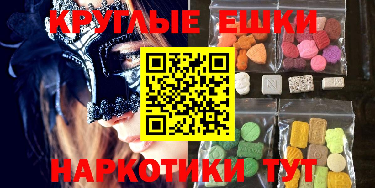 Экстази Punisher  Вход с VPN  Экстази  Экстази mix  Старая Купавна 