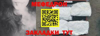 mdpv Обь