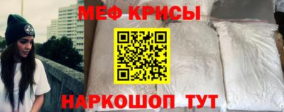 бошки Обнинск