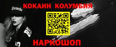 бошки Обнинск