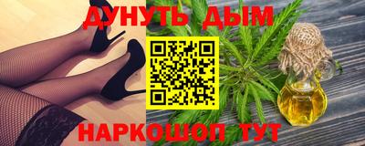 бошки Обнинск