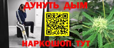 бошки Обнинск