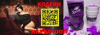 бошки Обнинск