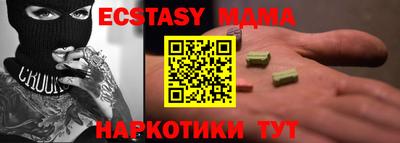 бошки Обнинск