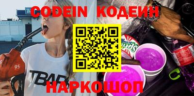 бошки Обнинск