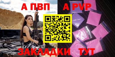 бошки Обнинск