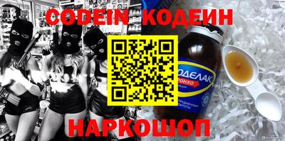 бошки Обнинск