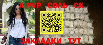 mdpv Обь