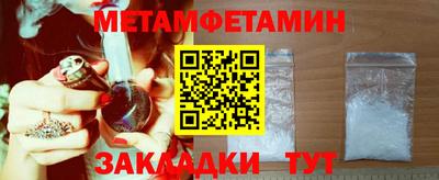 бошки Обнинск