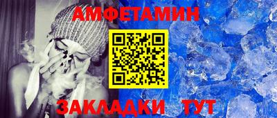 бошки Обнинск