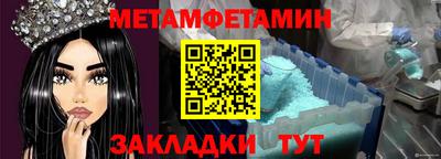 mdpv Обь