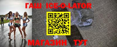 бошки Обнинск