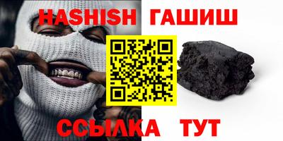 бошки Обнинск