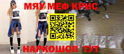 бошки Обнинск