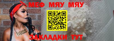 бошки Обнинск