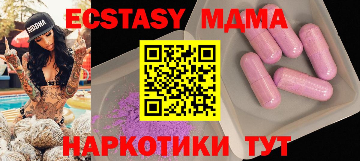 АМФЕТАМИН Старая Купавна
