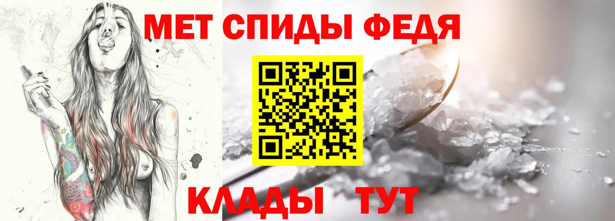 Первитин пудра  Первитин пудра  Старая Купавна  Вход с VPN 