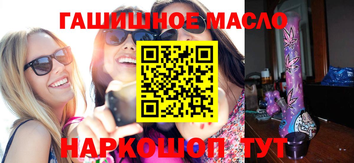 ТГК вейп Старая Купавна