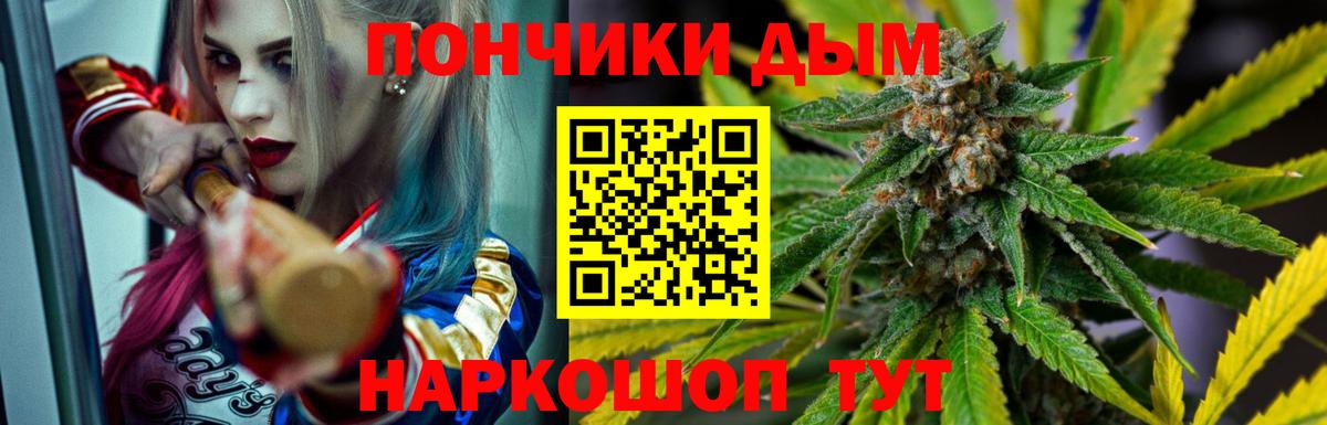 Каннабис SATIVA & INDICA  Шишки марихуана MAZAR  Вход с VPN  Старая Купавна  Конопля планчик  Марихуана планчик 